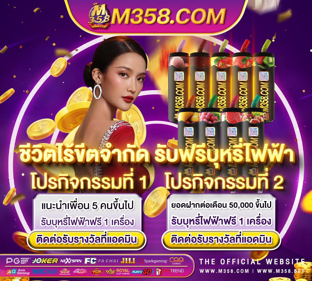 www.slots casino.com 2t slot เครดิต ฟรี